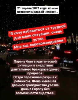 Отзывы по услуге Эниотерапия