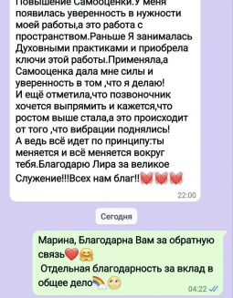 Отзывы по видеокурсу Повышение самооценки