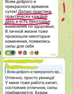 Отзывы по видеокурсу Гармония Души