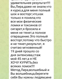 Отзывы по абдоминальной трансформации