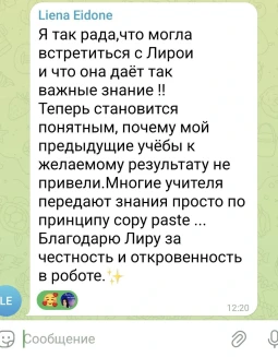 Отзывы по видеокурсу Гармония Души