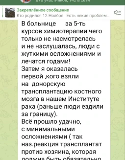 Отзывы по услуге Эниотерапия