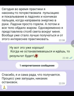 Отзывы по видеокурсу Гармония Души