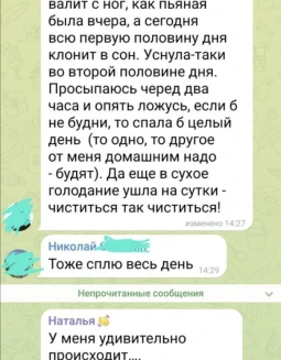Отзывы по видеокурсу Гармония Души