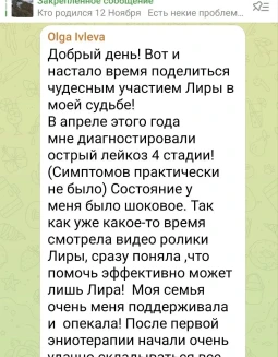 Отзывы по видеокурсу Гармония Души
