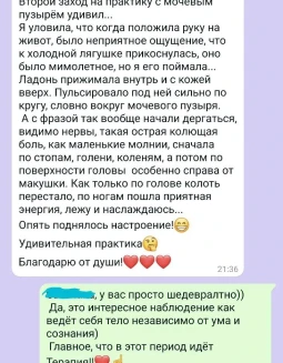 Отзывы по видеокурсу Повышение самооценки