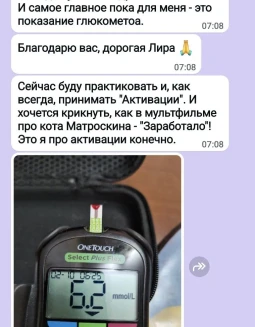 Отзывы по абдоминальной трансформации