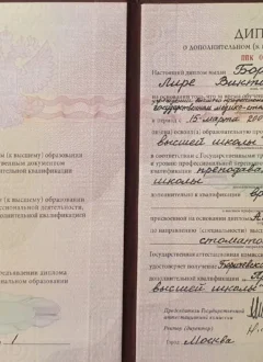 Photo 2025 11 27 22 05 26