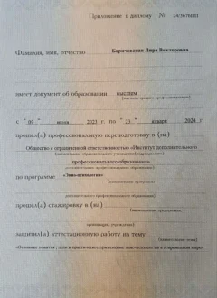 Photo 2025 11 27 22 08 41