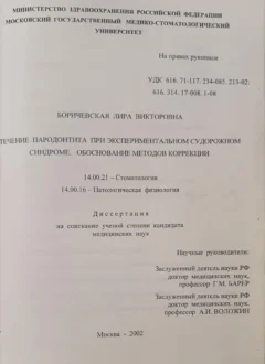 Photo 2025 11 27 22 18 23