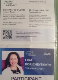 Photo 2025 11 27 22 23 19