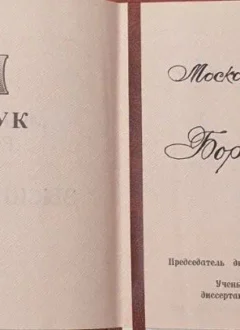 Photo 2025 11 27 22 25 38